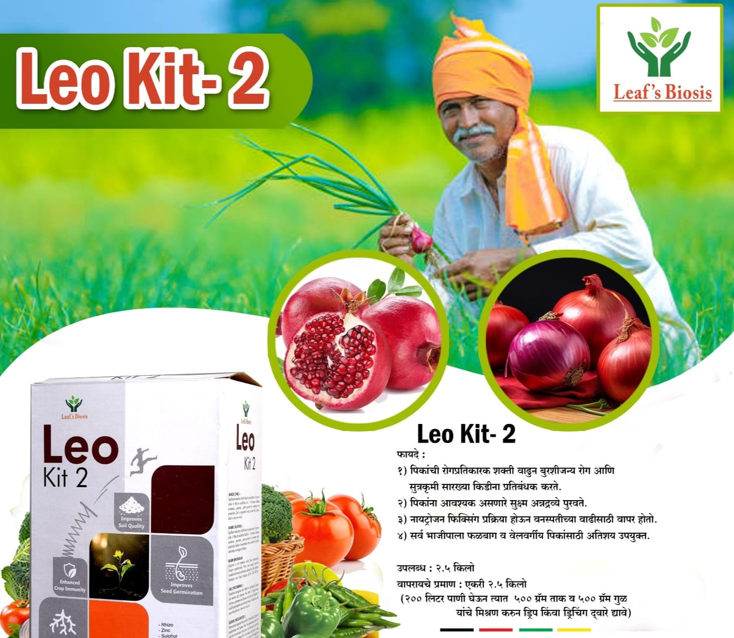 SEAFB agri solution